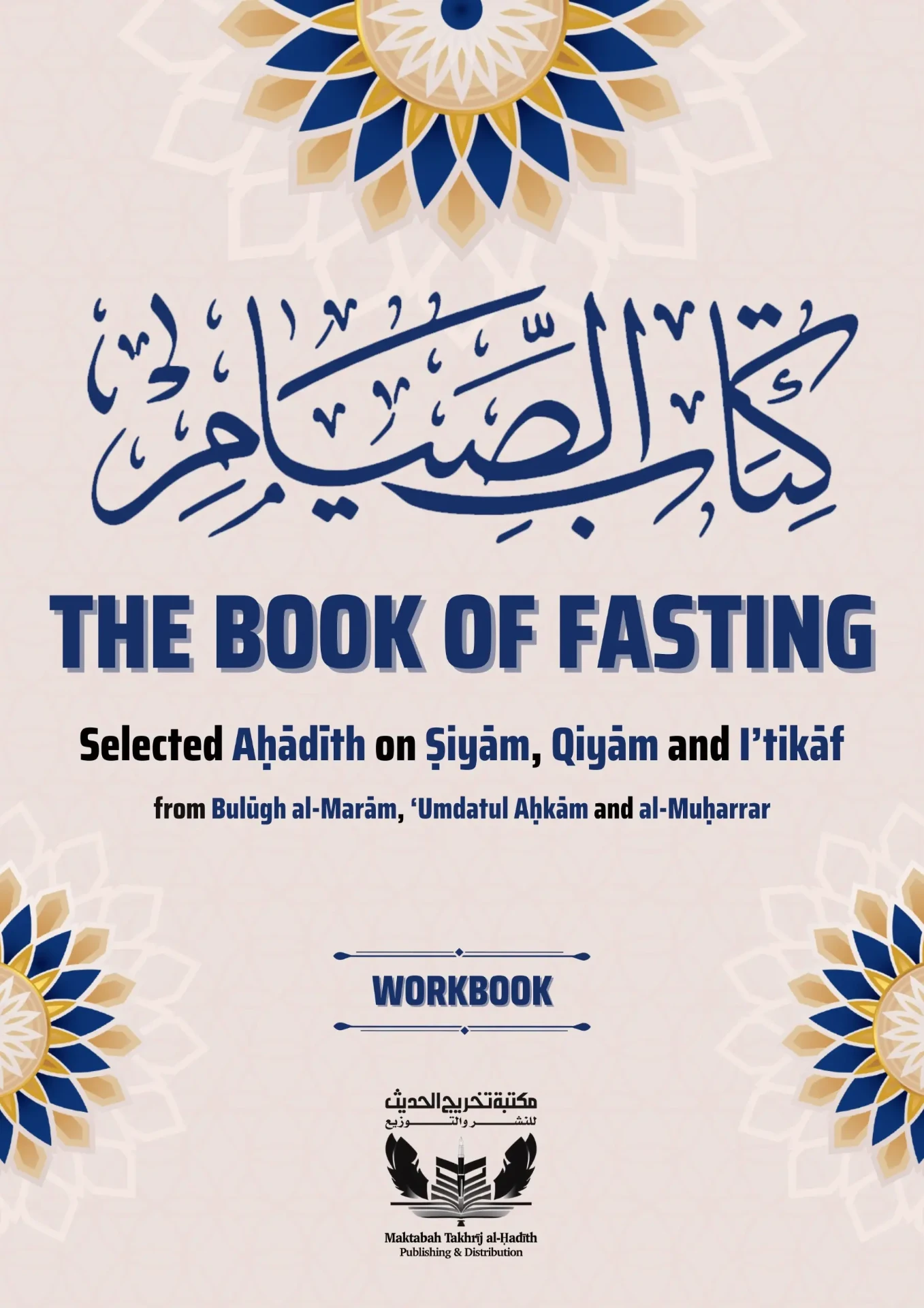 The Book of Fasting book cover