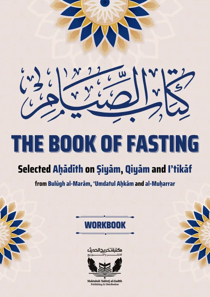 The Book of Fasting book cover