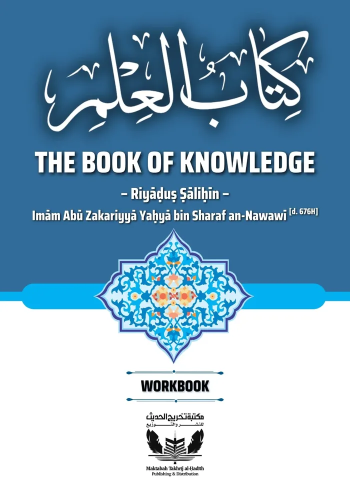 The Book of Knowledge book cover