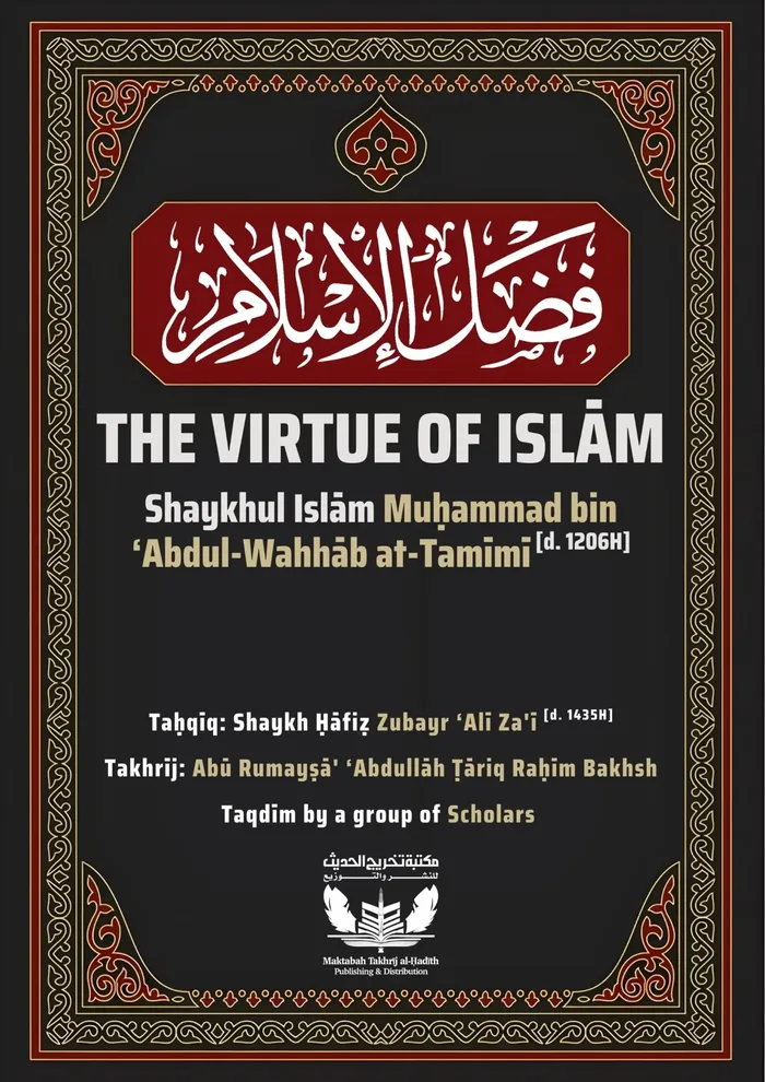 The Virtue of Islam book cover